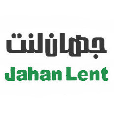 جهان لنت